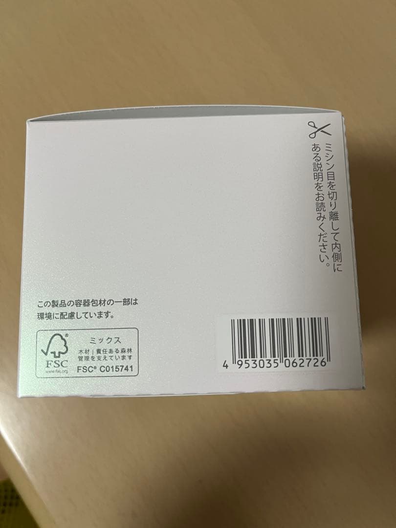 【新品未開封】シーボン　フェイシャリスト　トリートメント　ブライトマセ　230g