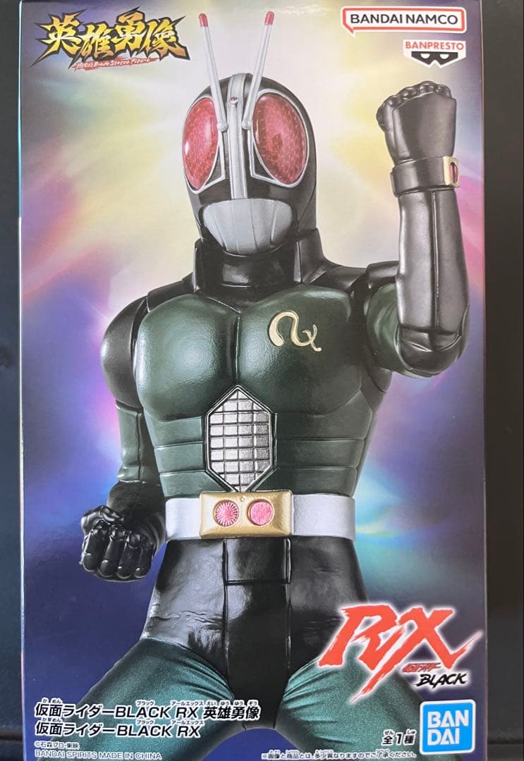 仮面ライダーBLACK RX 英雄勇像 フィギュア バンダイ - メルカリ