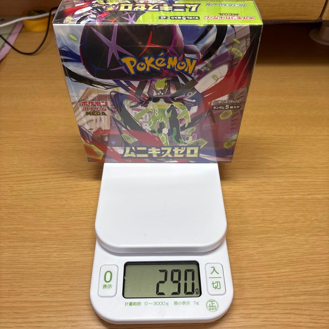 《早い者勝ち》　ポケモンカードムニキスゼロbox シュリンク付き
