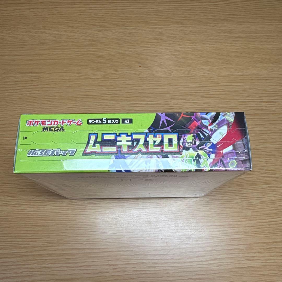 《早い者勝ち》　ポケモンカードムニキスゼロbox シュリンク付き