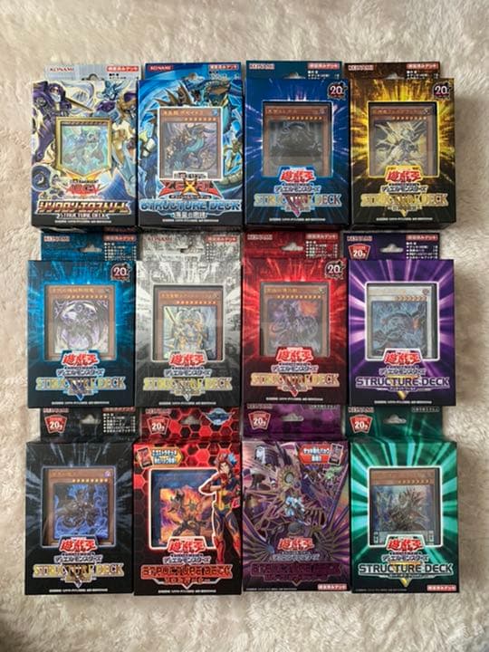 遊戯王 未開封 ストラクチャーデッキ など 49種 - メルカリ