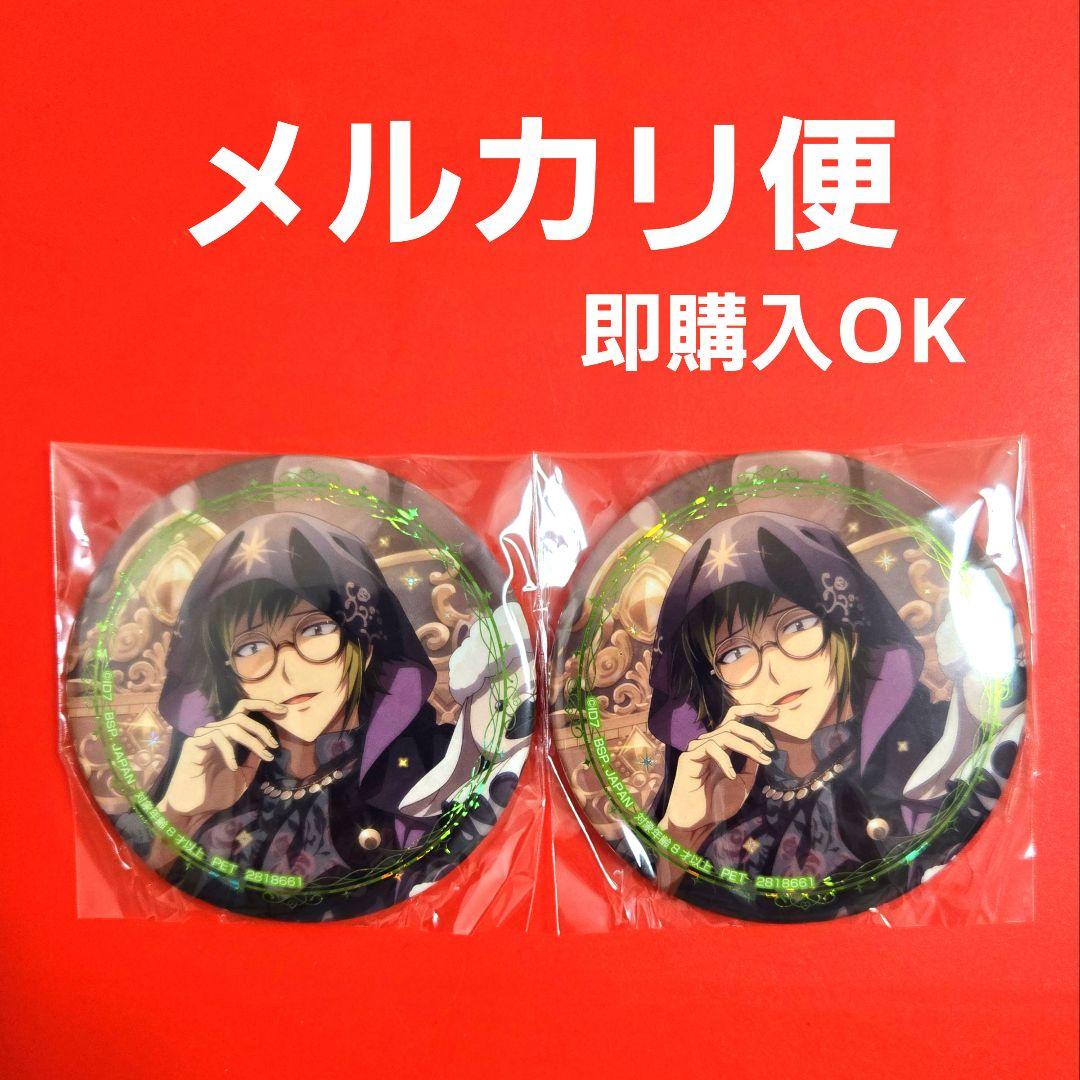 アイナナ ホログラム缶バッジ 2024 二階堂大和 2個セット - メルカリ