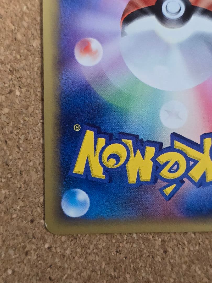 田*中様 裏面白欠けあり デルタ種 エーフィ δ ★ ホロンの研究塔