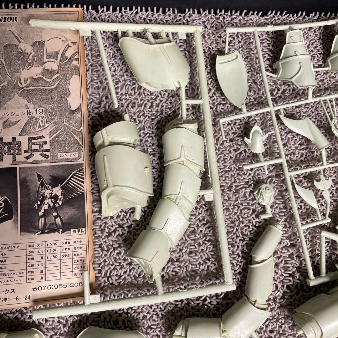絶版】ボークス 「機甲界ガリアン 鉄の紋章」邪神兵ジャンク - メルカリ