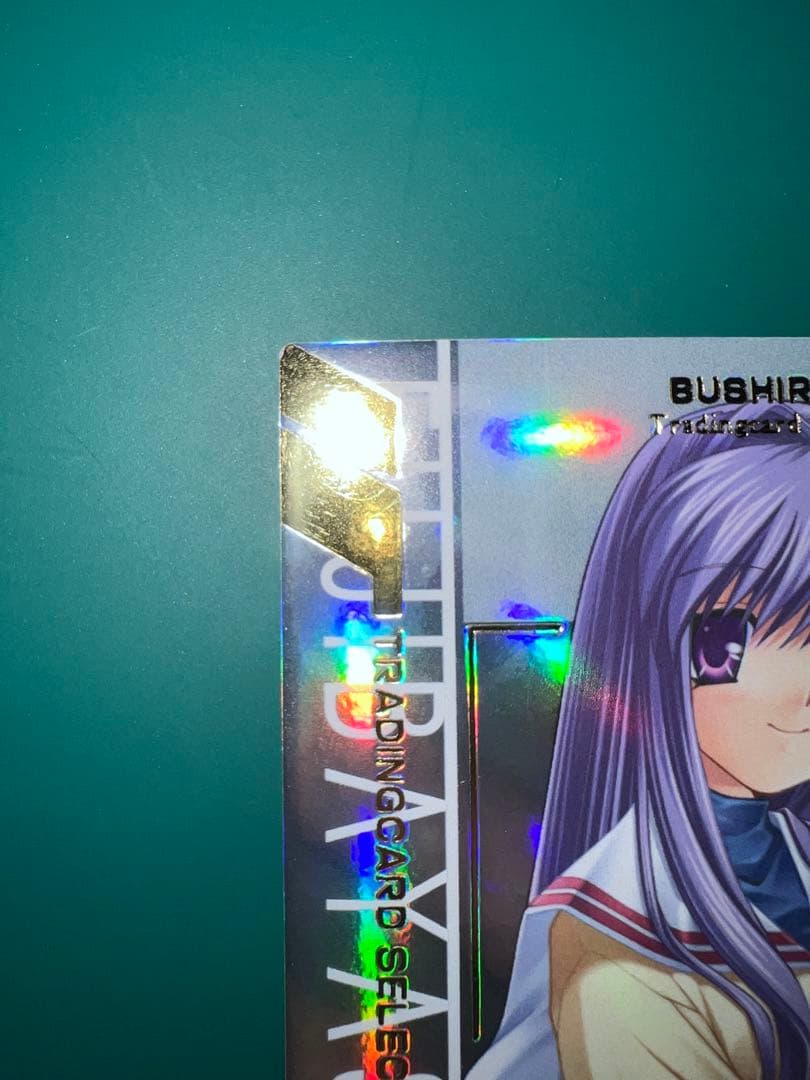 ブシロードカードセレクション CLANNAD 藤林杏 SSP 箔押しサイン