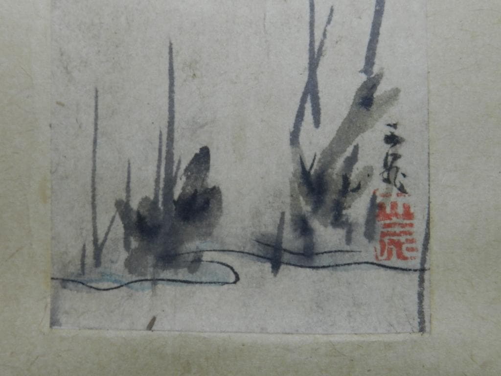 MR1 年末年始感謝セール、￼谷文晁 【五位鷺に芦】 真筆 茶掛け 掛軸