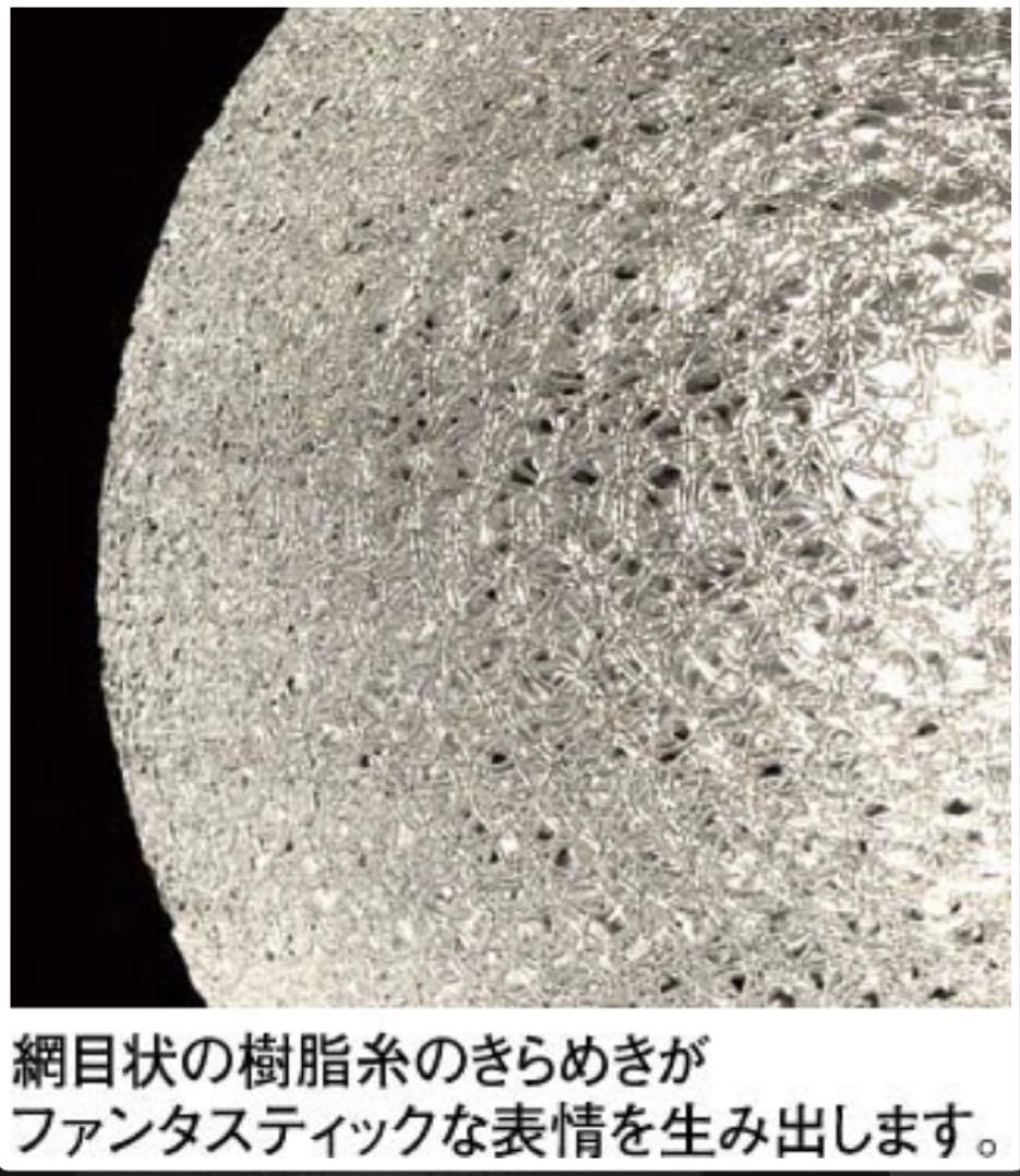 ODELICペンダントライト200φ 2個セット(コード長さ違い)