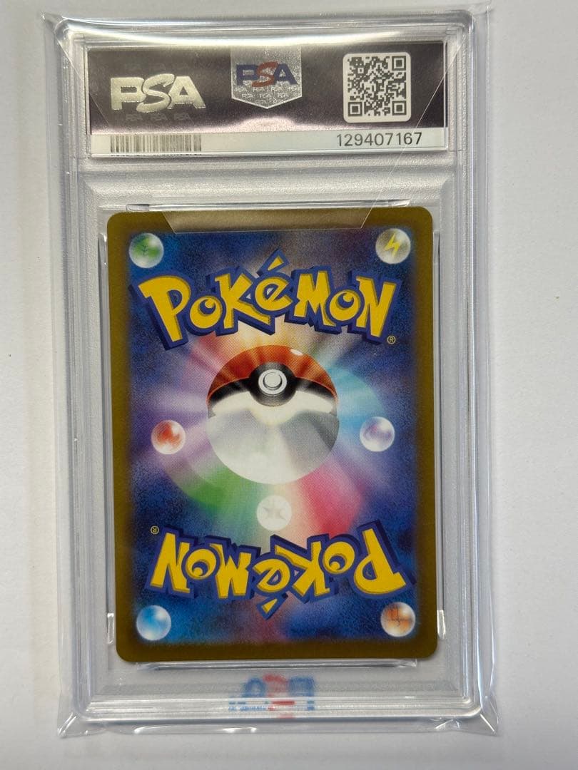 2022 2022 ポケモンカード ミュウ FA PSA10 ポケモンカード ミュウ FA