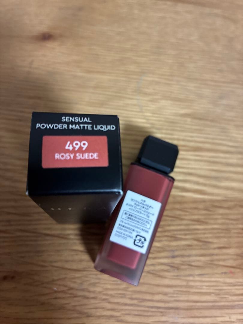 HERAエアリー パウダープライマー N ノベルティベロアポーチ付