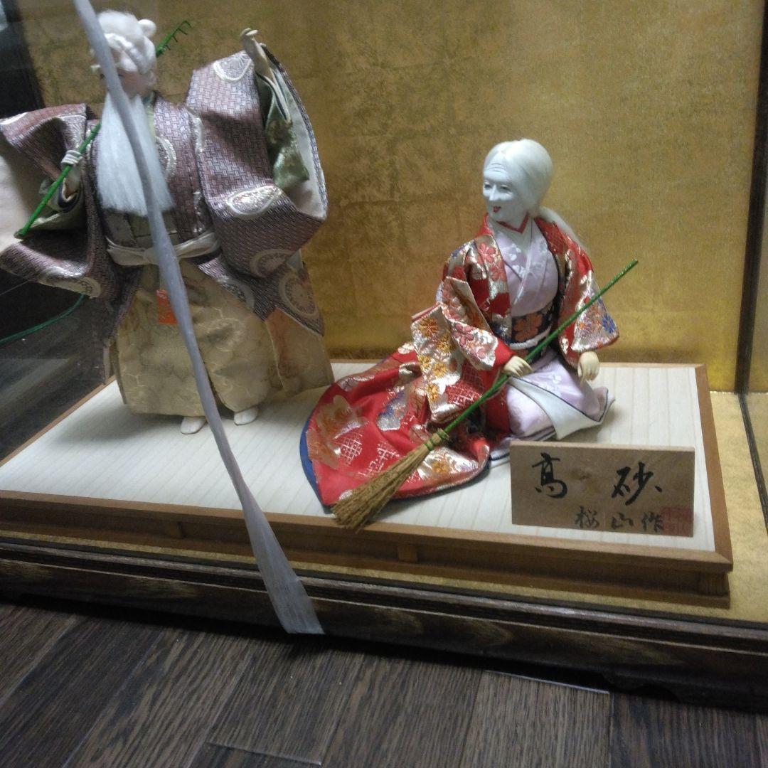 日本人形 2体セット