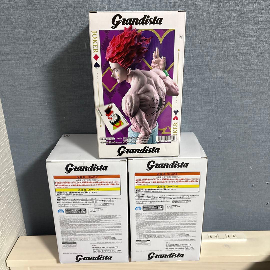 ハンターハンター grandista フィギュア ヒソカ キルア クラピカ