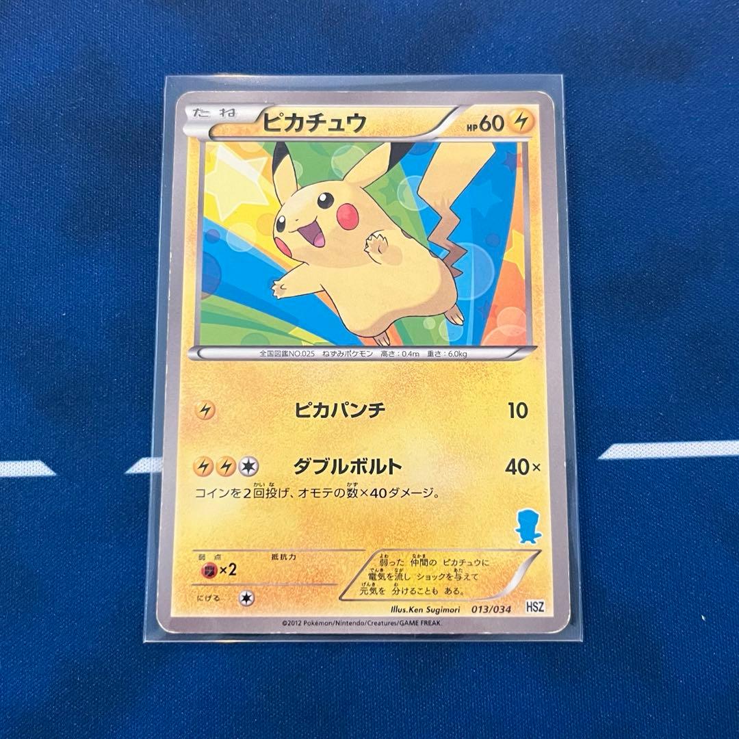 ピカチュウ 013/034 ポケモンカード - メルカリ