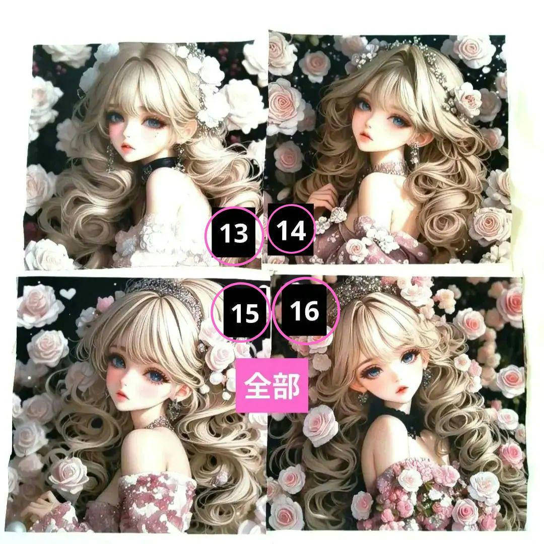 りんりん様】⑪ハンドメイドオーダー製作用パネル生地