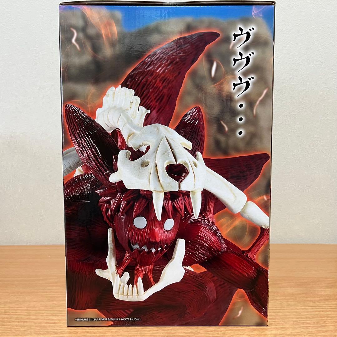 NARUTO 一番くじ ラストワン うずまきナルト 妖狐の衣 六本目