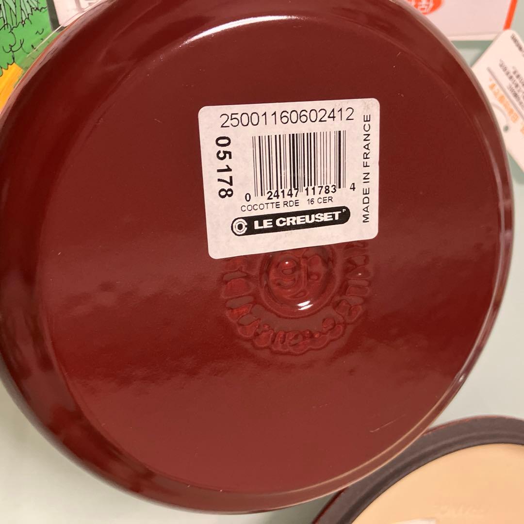 【新品未使用】ル・クルーゼ両手鍋　16cm 1.3ℓ