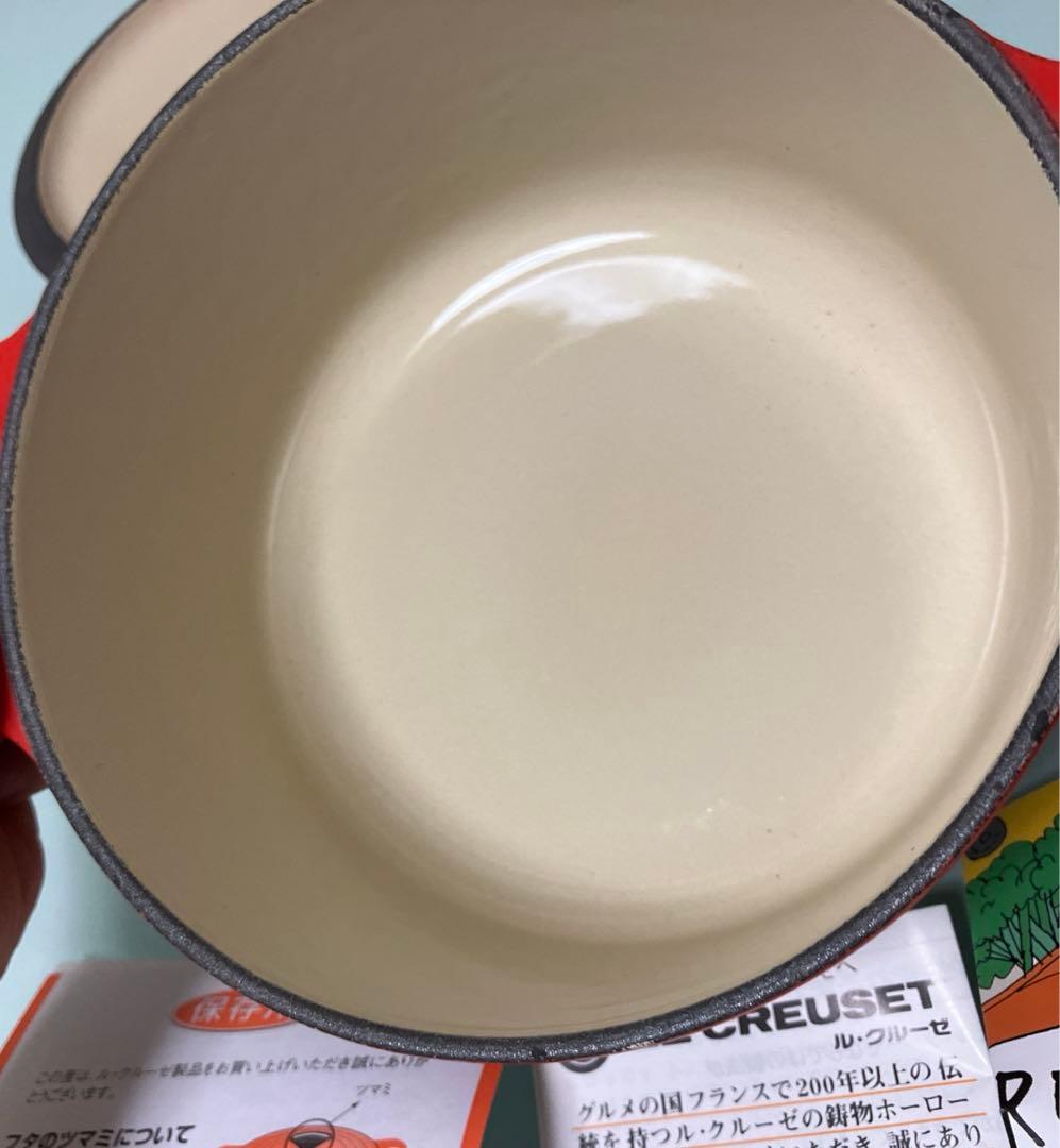【新品未使用】ル・クルーゼ両手鍋　16cm 1.3ℓ