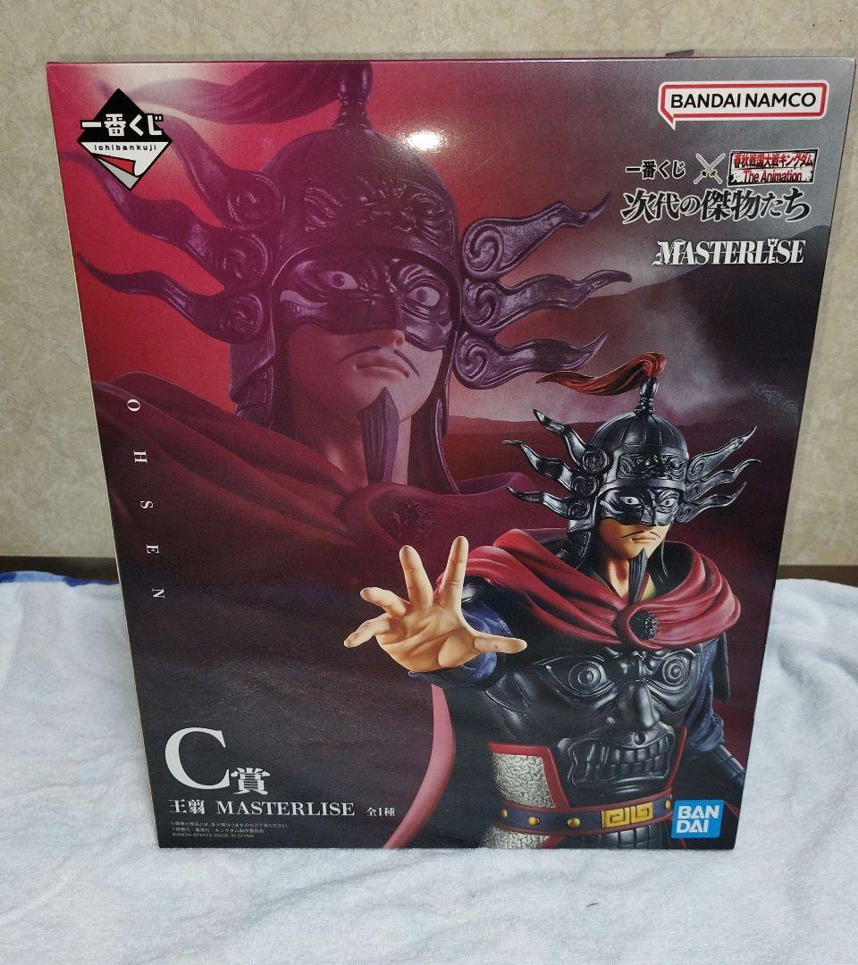 一番くじ 春秋戦国大戦キングダム 次代の傑物たちC賞 王翦 - メルカリ