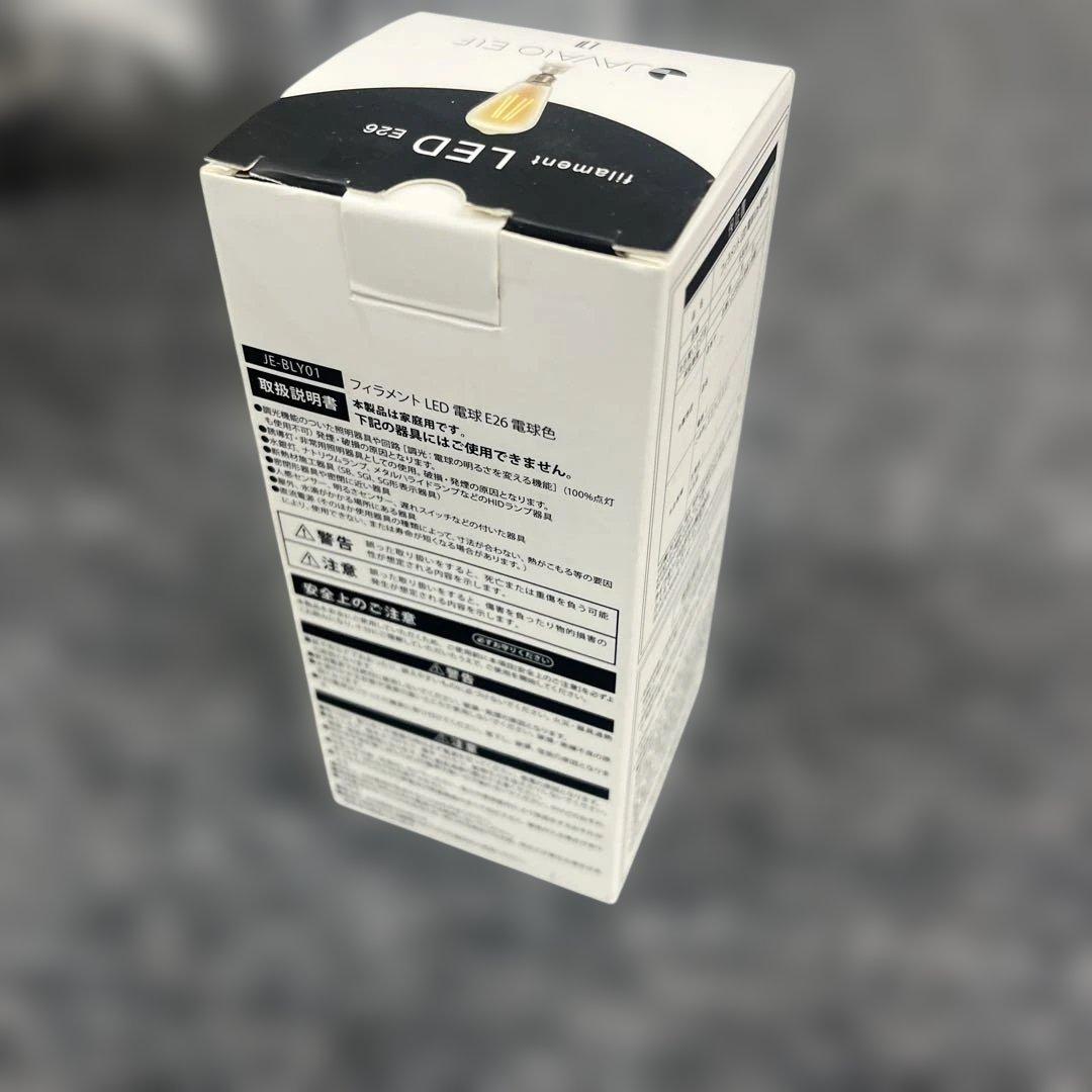 シーリングファン 　JAVALO ELF JE-CF003-BK ブラック