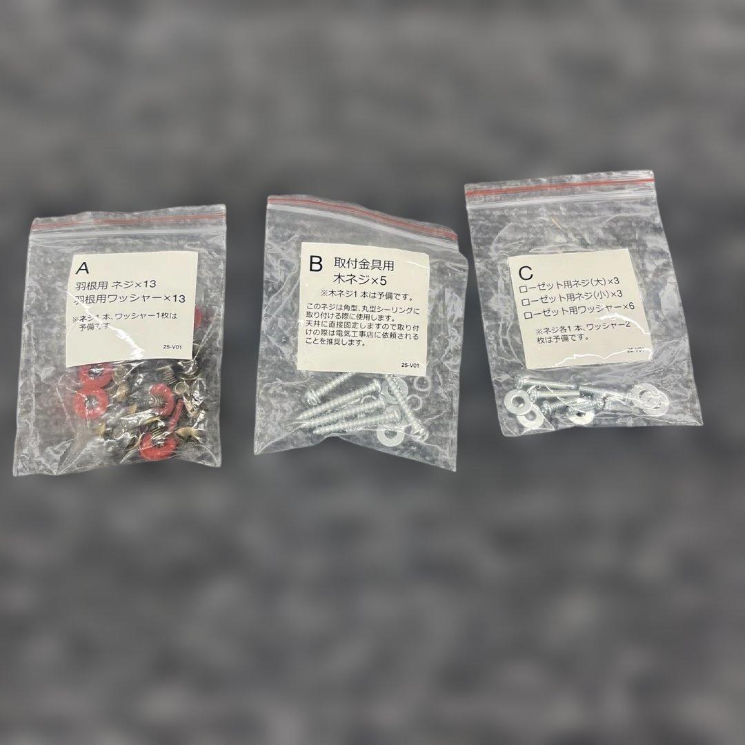 シーリングファン 　JAVALO ELF JE-CF003-BK ブラック