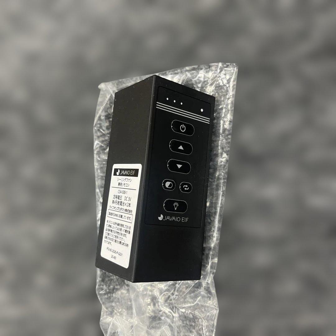 シーリングファン 　JAVALO ELF JE-CF003-BK ブラック