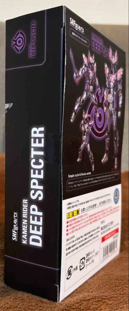 特撮 S.H.Figuarts KAMEN RIDER DEEP SPECTER