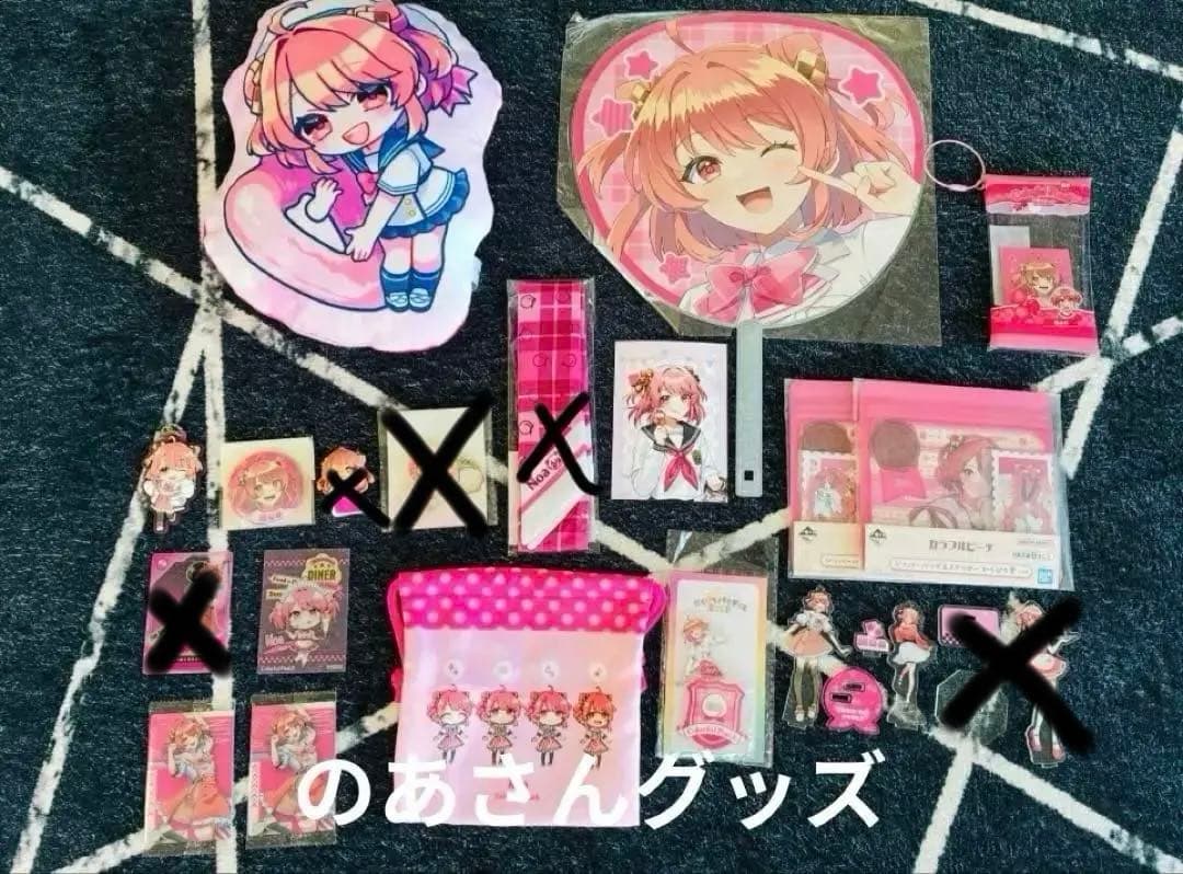 のあさんグッズ まとめ売り - メルカリ