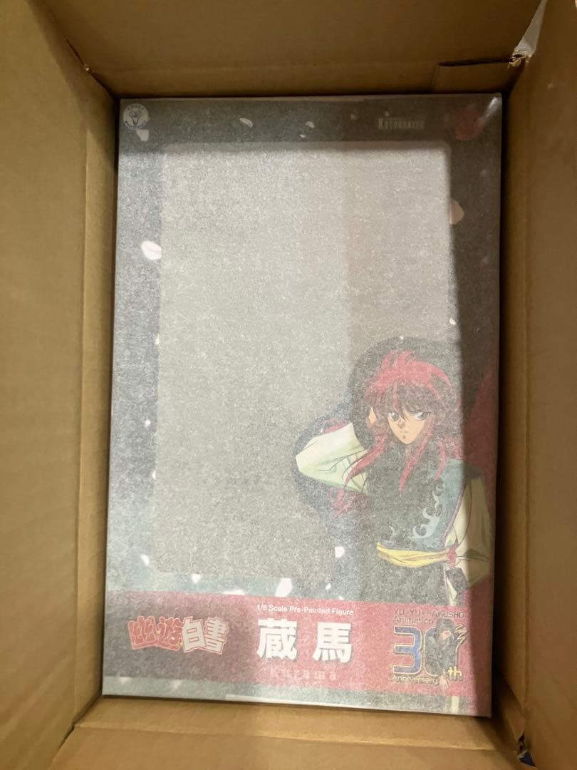 幽遊白書 30周年フィギュア5体コンプセット