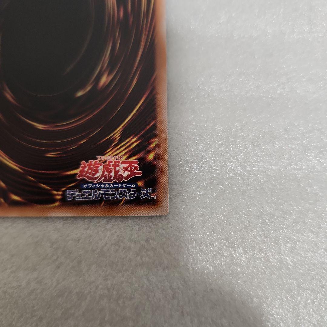 遊戯王 魔法師の弟子 -ブラック・マジシャン・ガール 25th