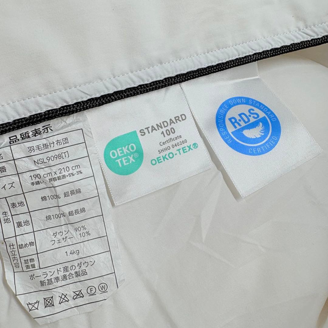 39開封済み　羽毛布団　ダブル　掛け布団　100％羽毛1.4kg　RDS認証