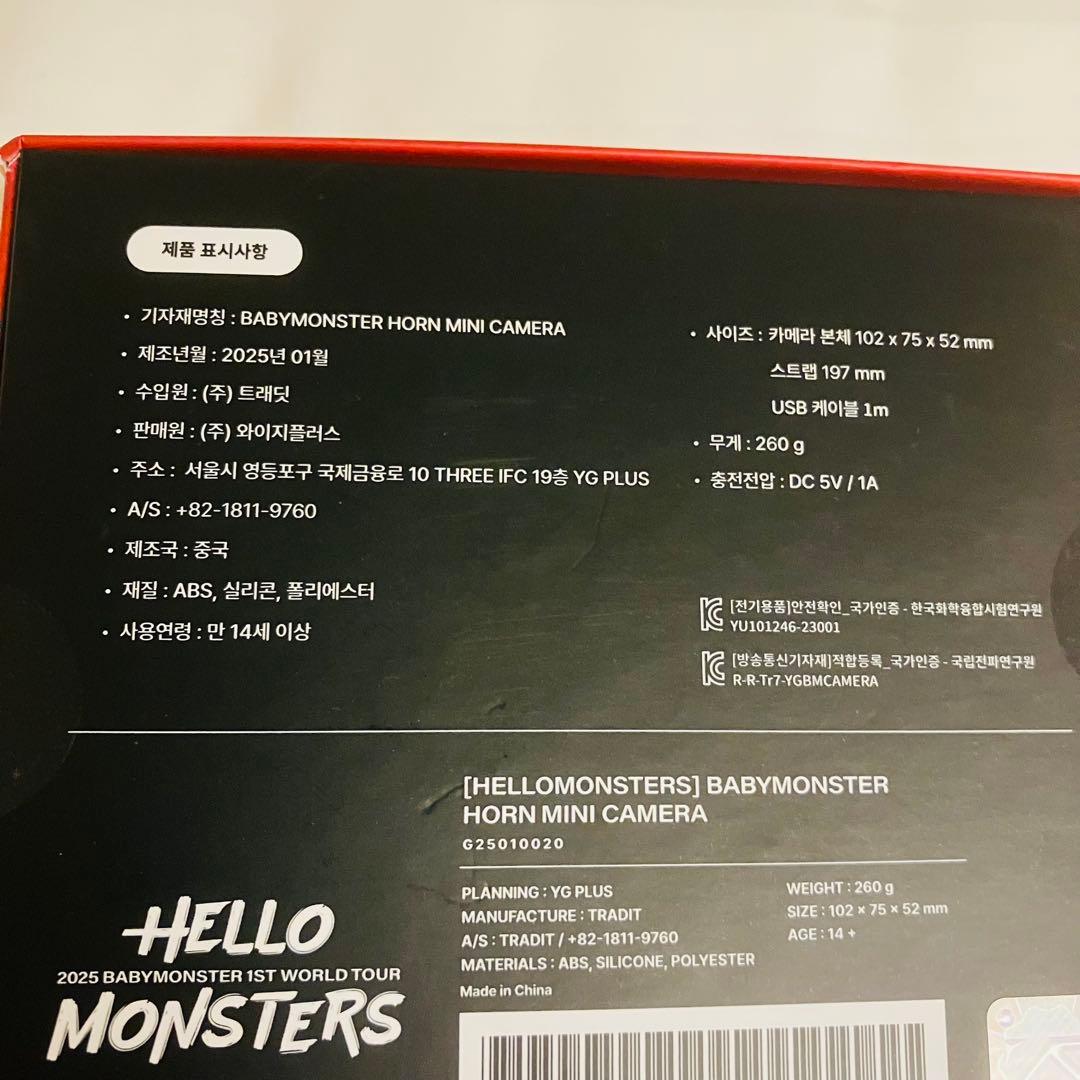 coco様専用 BABYMONSTER ベビモン ソウルコン ミニカメラ - メルカリ