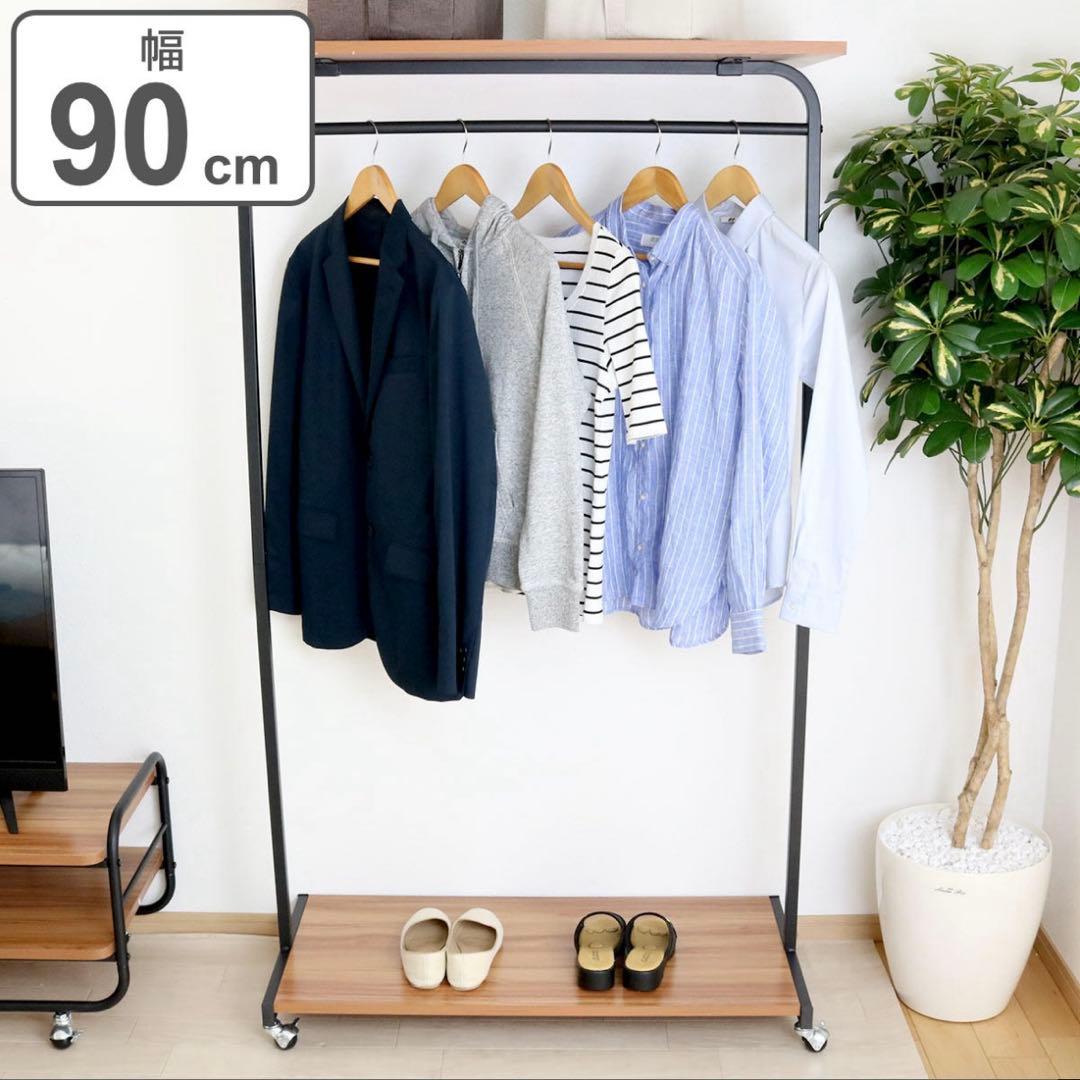 B.Bファニシング ハンガーラック キャスター付