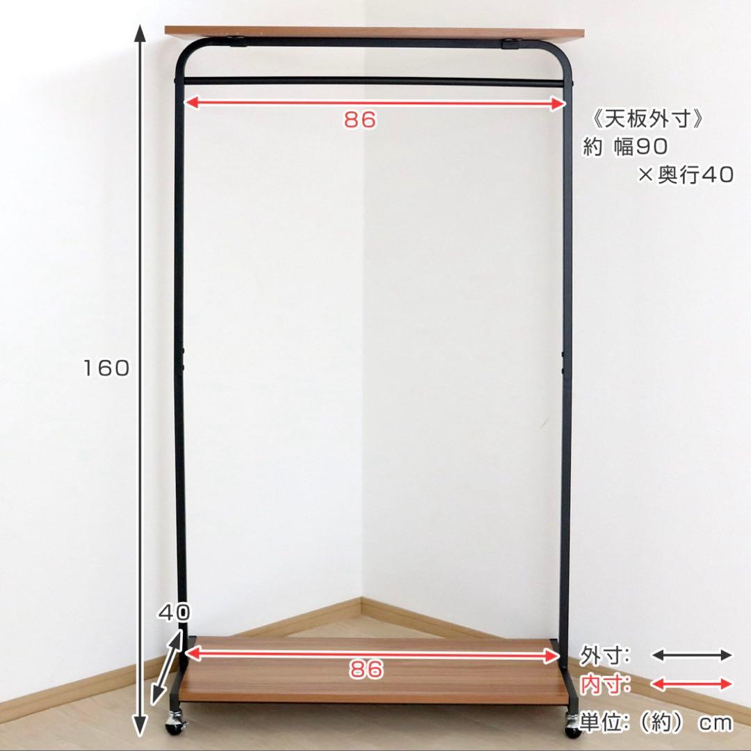 B.Bファニシング ハンガーラック キャスター付