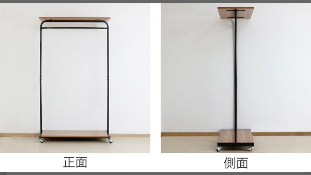 B.Bファニシング ハンガーラック キャスター付