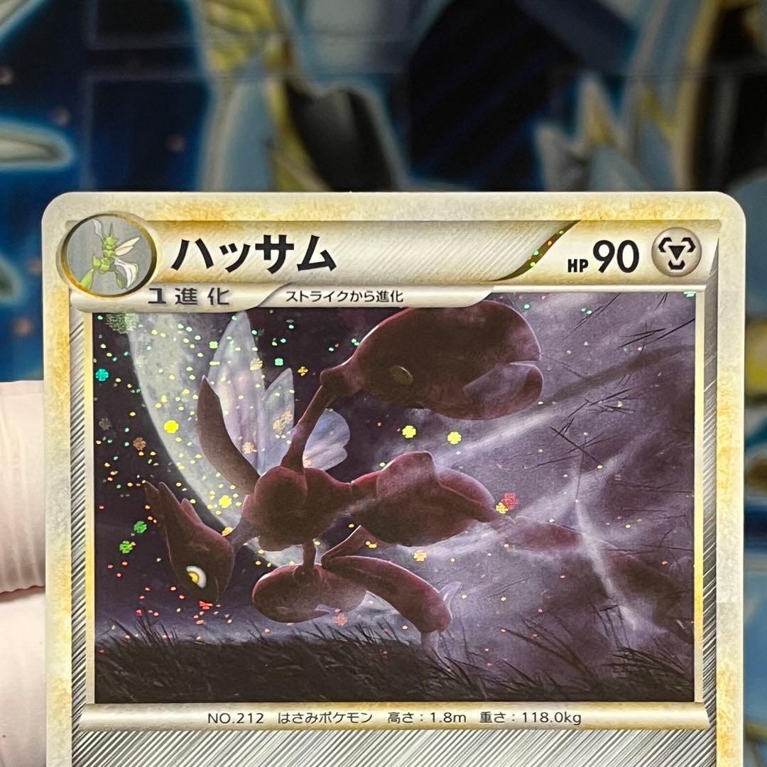 【美品】ハッサム レジェンド L2 048/080 Scizor legend