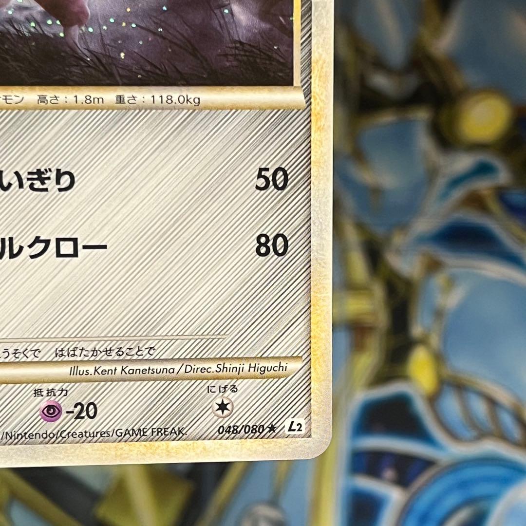 【美品】ハッサム レジェンド L2 048/080 Scizor legend