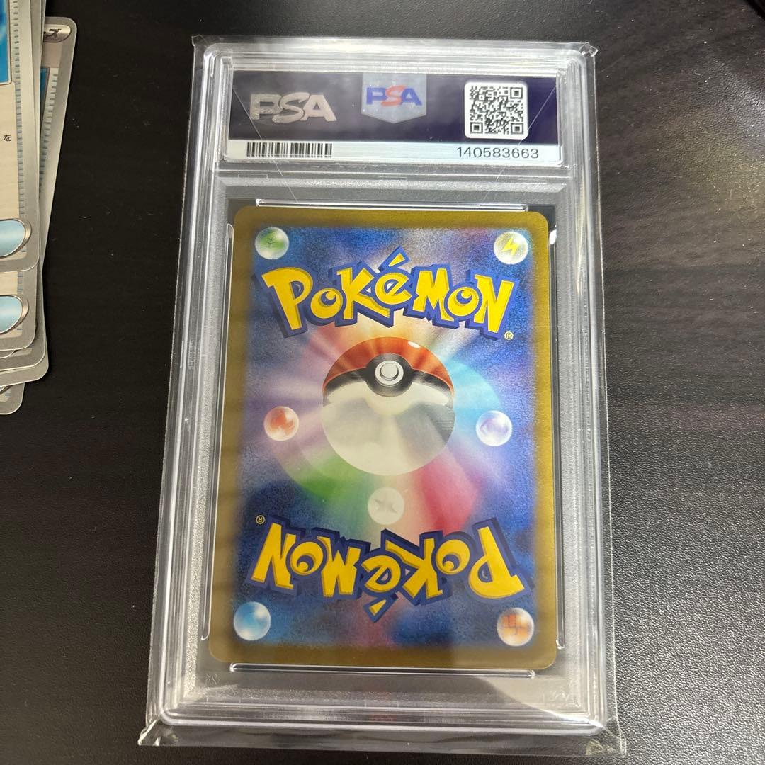 コイキング AR トリプレットビート PSA10 - メルカリ