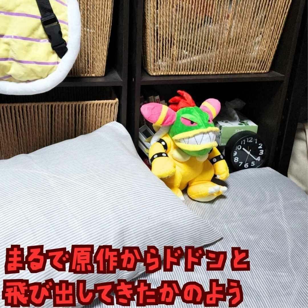 ゲラクッパ 白 ぬいぐるみ マリオ 大きい 特大 国内30cm 【残3