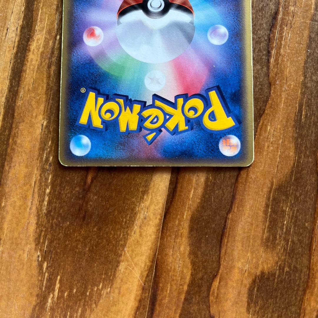 ギャラドス δ HP90 ポケモンカード - メルカリ