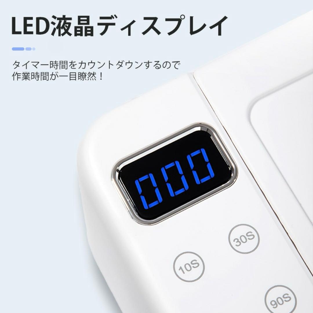 【2024年新登場】 ジェルネイル ライト LED＆UVネイルランプ