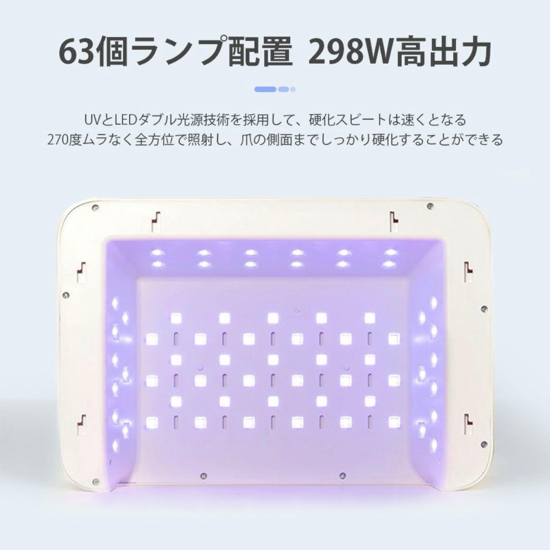 【2024年新登場】 ジェルネイル ライト LED＆UVネイルランプ