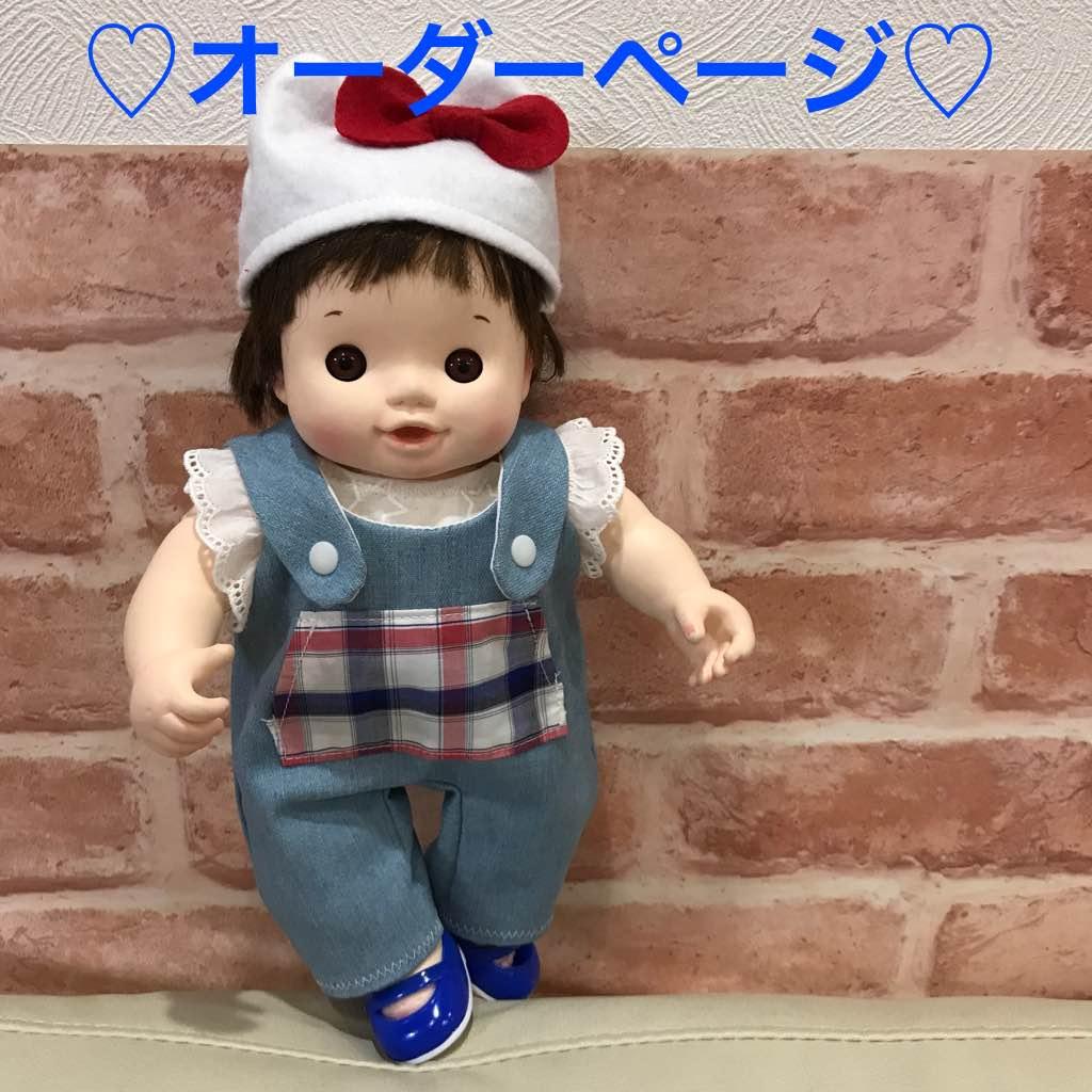 ちいぽぽちゃん  サロペット