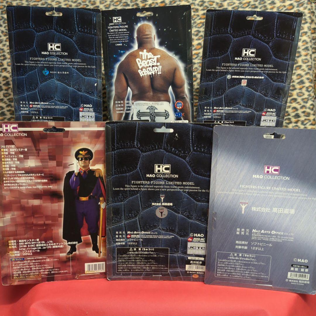 ハオ HC 藤田 ボブ・サップ 長州 高田 スペシャルバージョンHAO