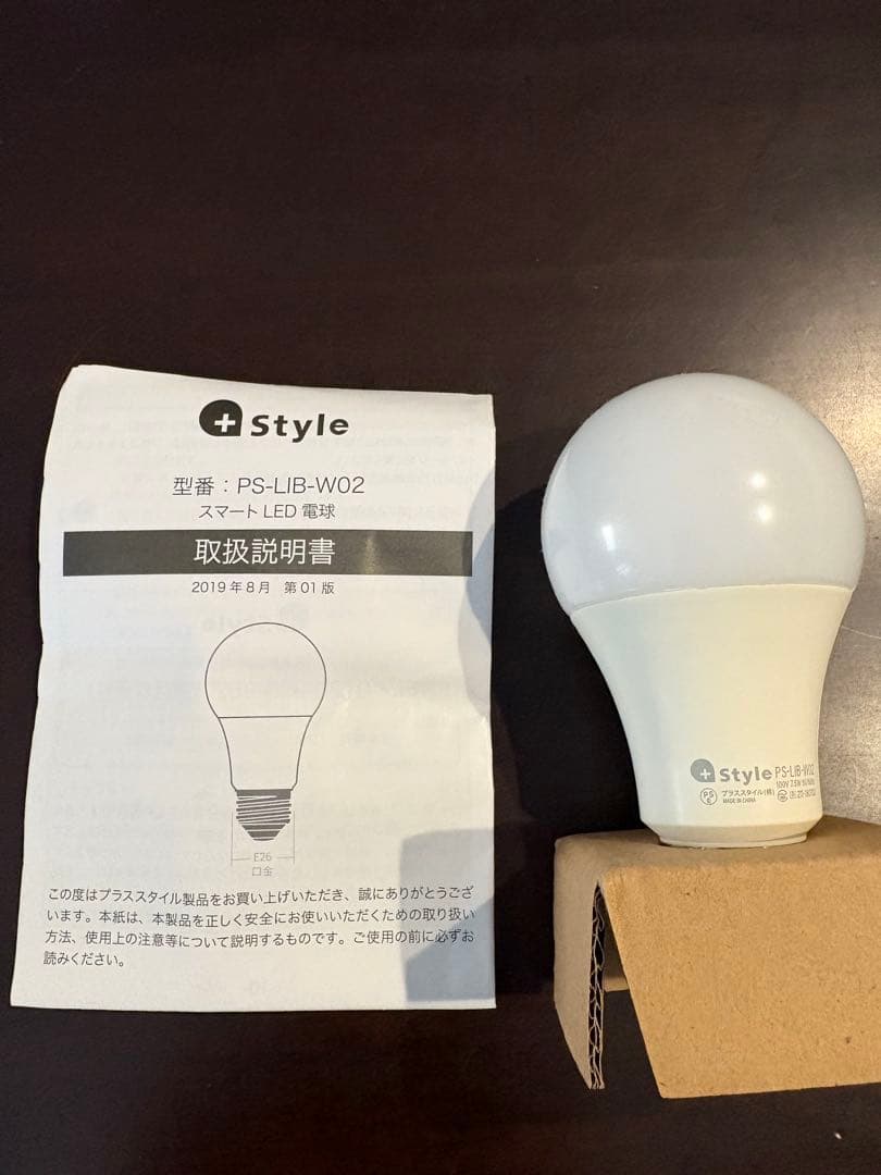 Style スマート電球PS-LIB-W02 E26 調光機能 - メルカリ