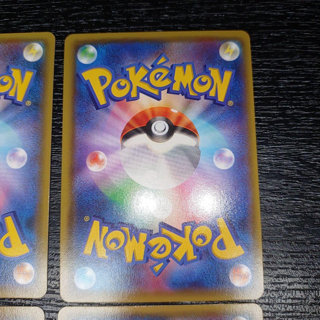 XY フルアート　R 美品　セット　ポケモンカード