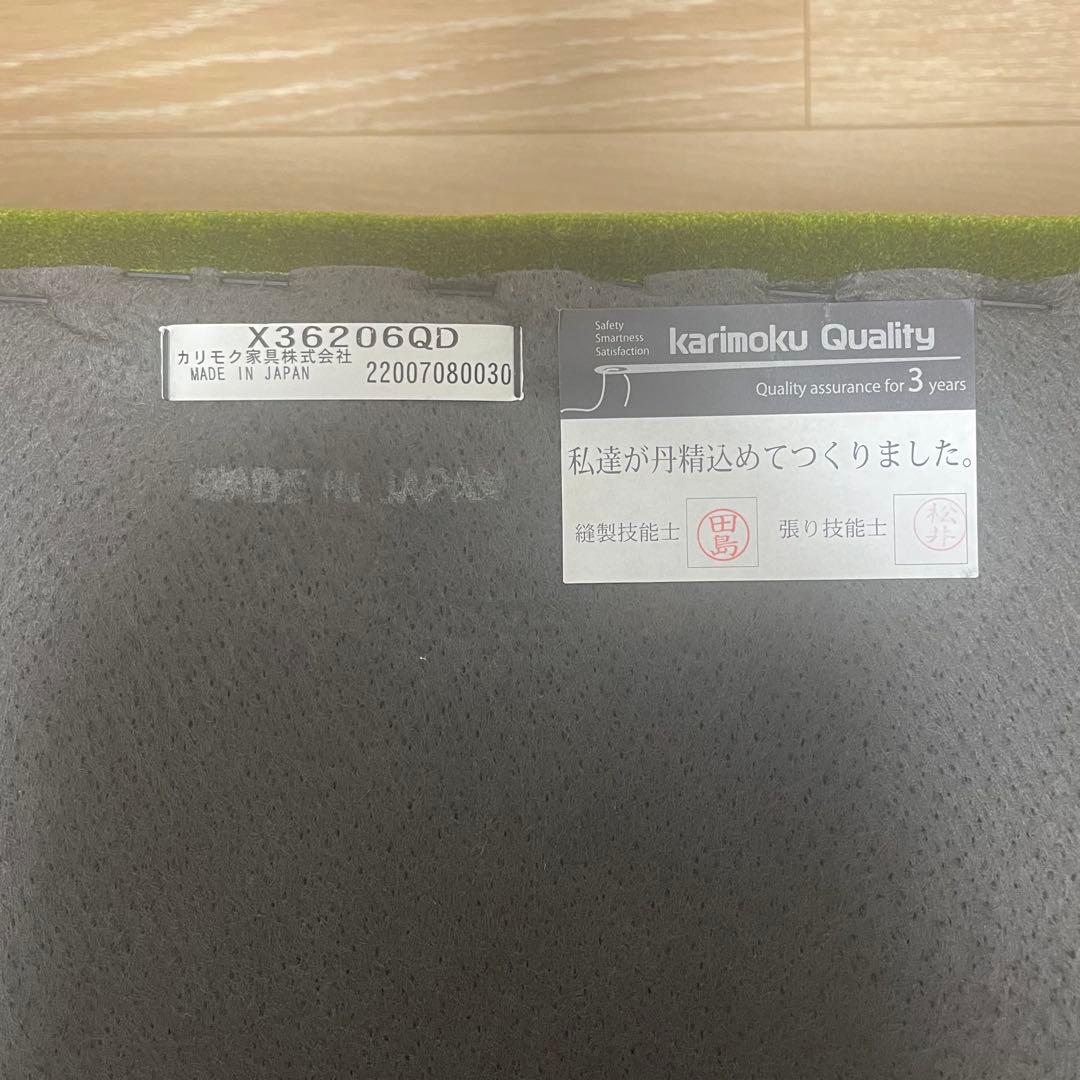 《美品》カリモク 60モケットグリーン オットマン