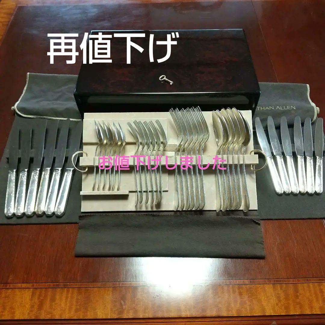 クリストフル シルバー カトラリーセット 36点 - メルカリ