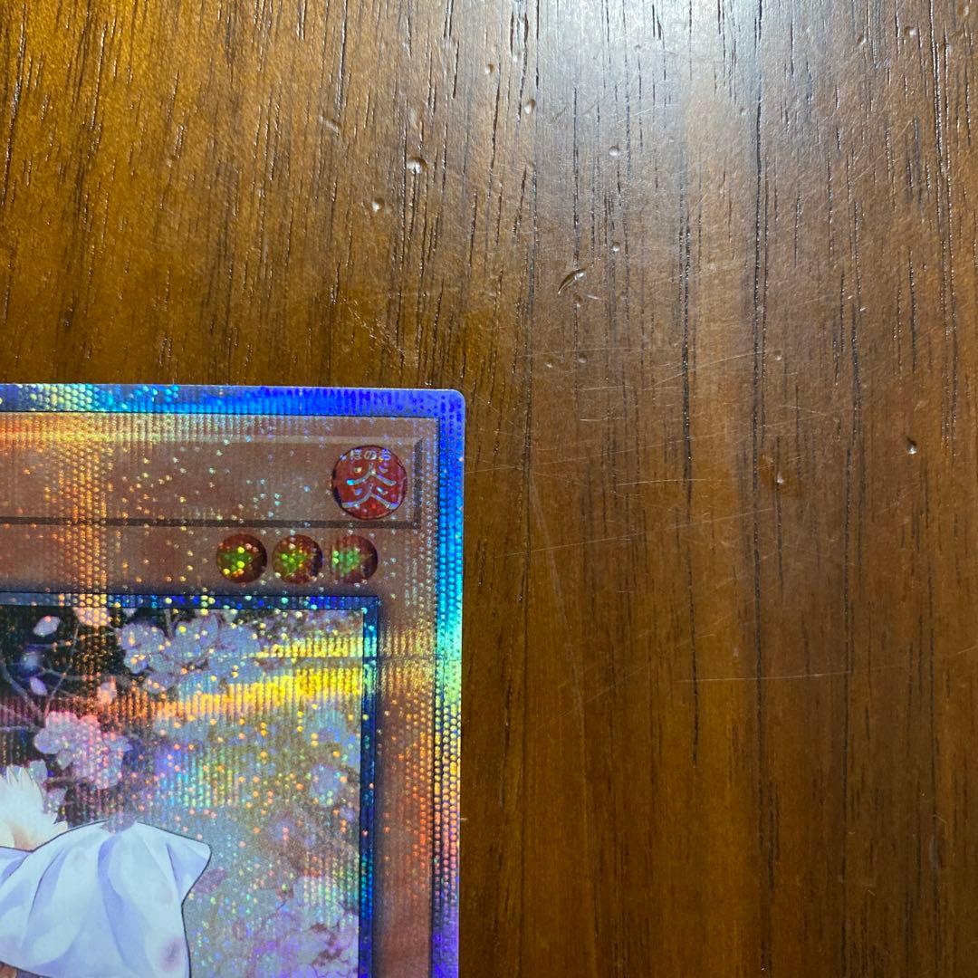 灰流うらら 20TH-JPC85 20thシークレット