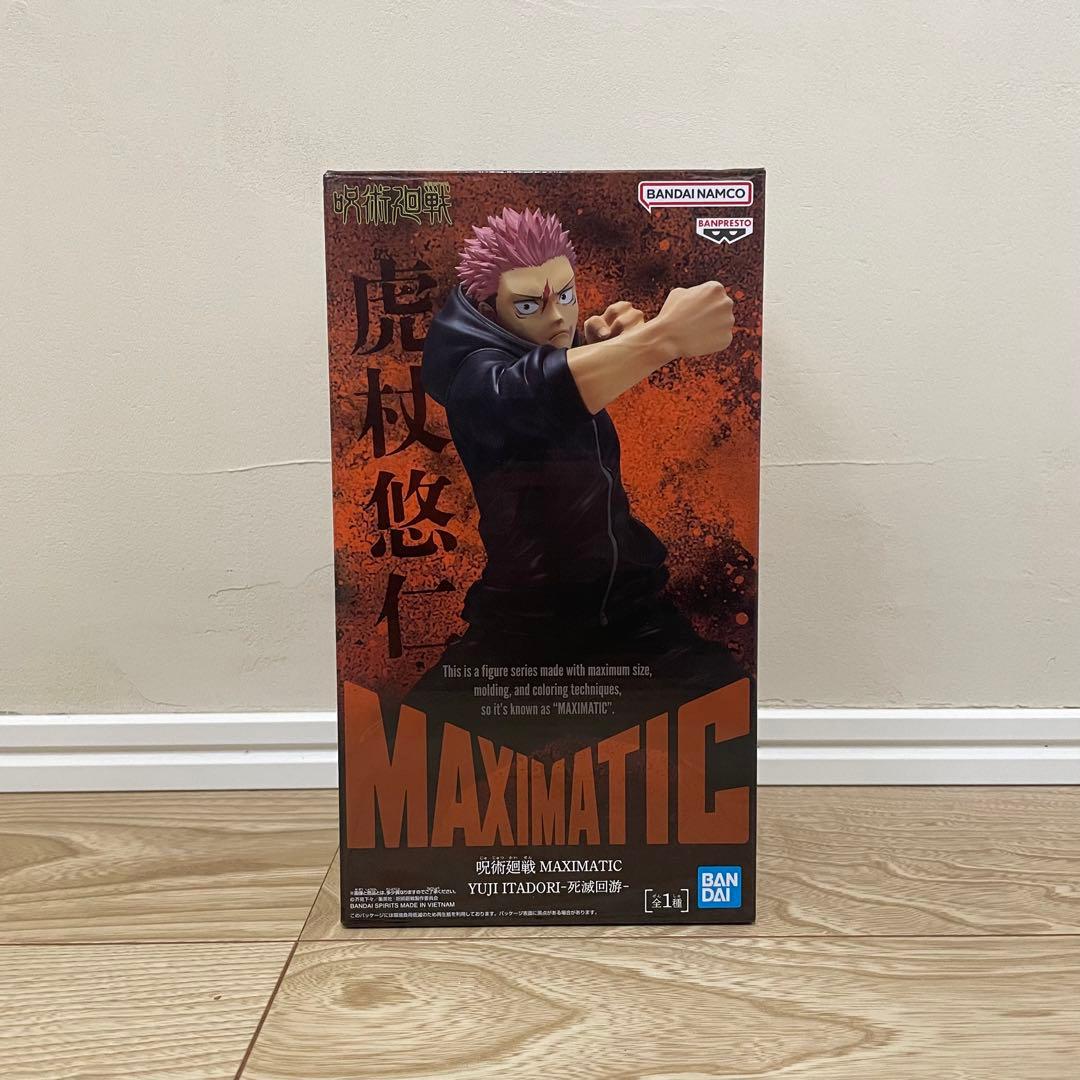 呪術廻戦プライズフィギュア４種　18体セットまとめ売り