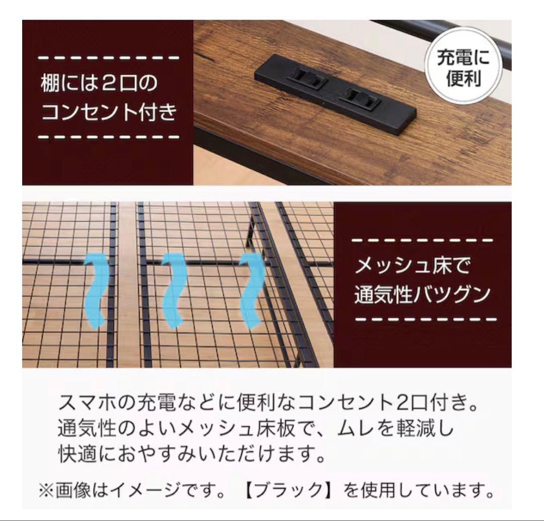 ホワイトシングルベッドフレーム　ニトリ