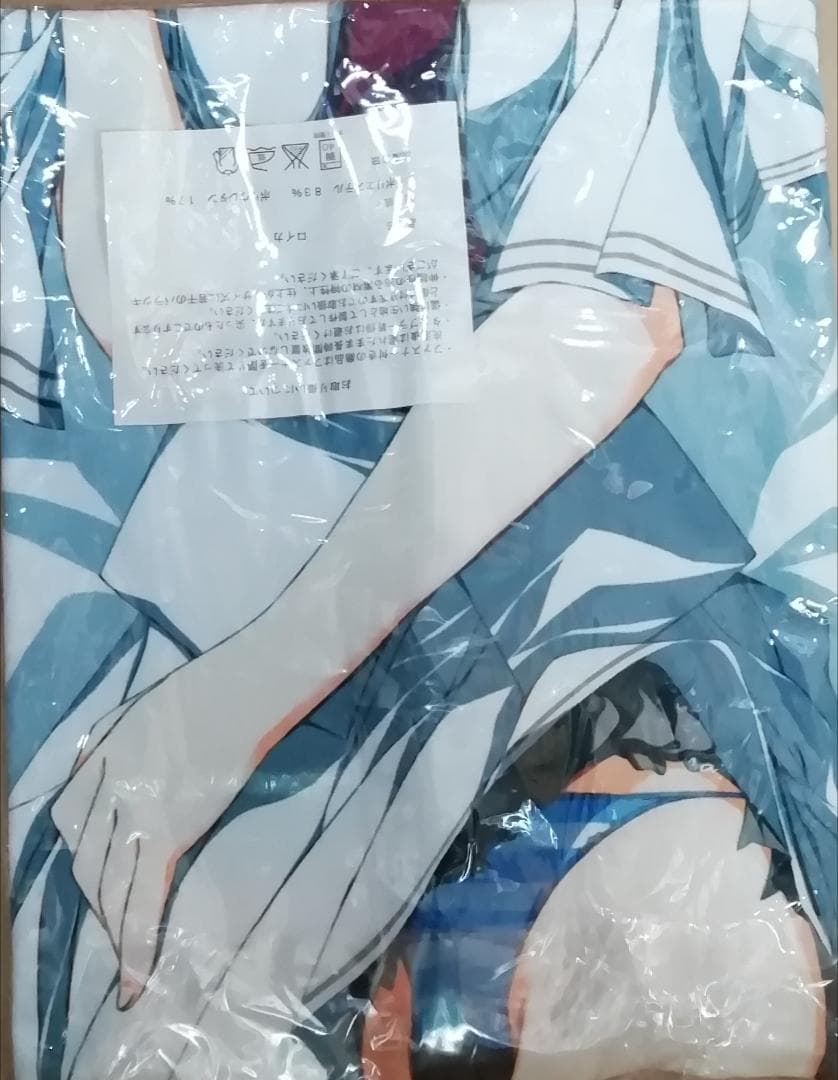 枕　素晴らしき日々～不連続存在～ 橘希実香　抱き枕カバー